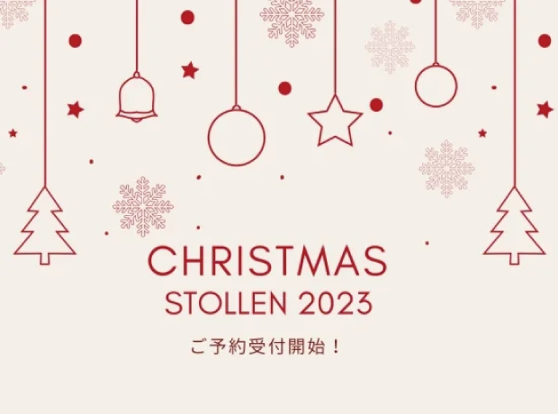 クリスマスシュトレン【冬季・個数限定商品】